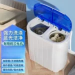 Dormitory household washing machine small quick drying double bucket elution dual-purpose baby underwear mini washing machine - Image 6