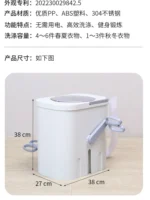 Ten Seconds Manual Washing Machine Student Dormitory Hand-cranked Household Small Washing Socks Without Electricity EW - Image 6