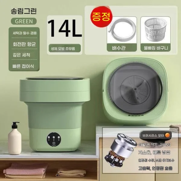 Portable Folding Washing Machine For Socks Underwear Panties Washer
